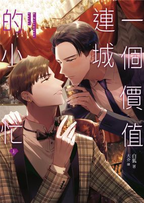 作品封面