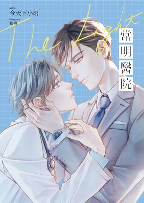 作品封面