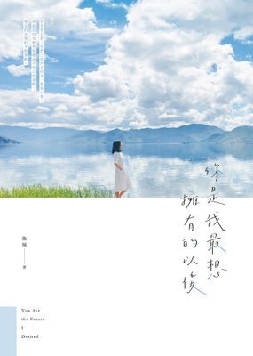 作品封面