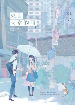 作品封面