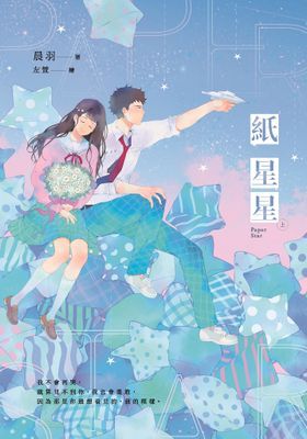作品封面