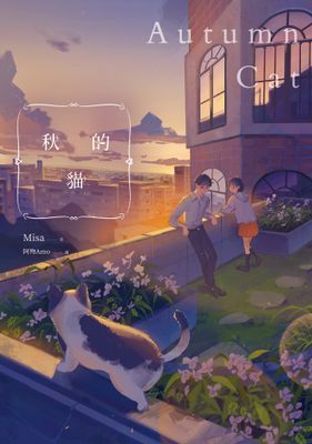 作品封面