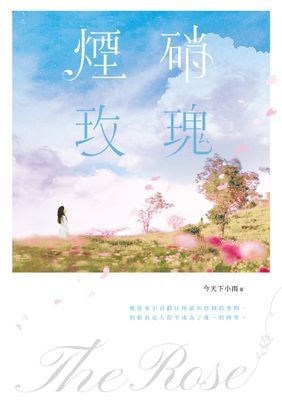 作品封面