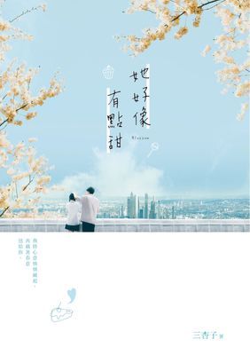 作品封面