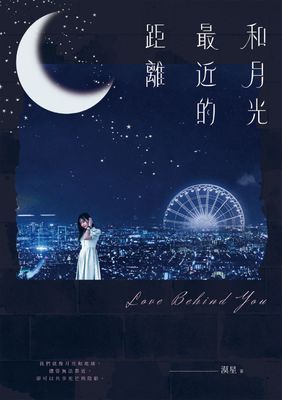 作品封面