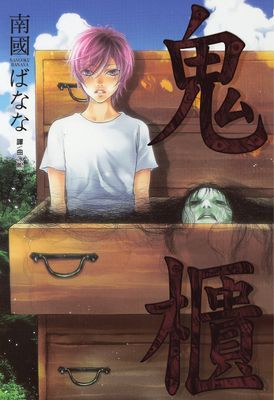 作品封面
