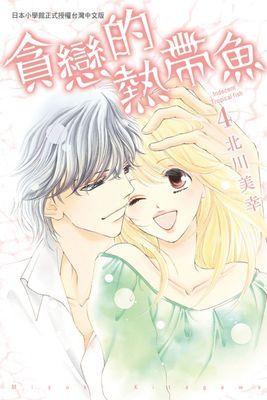 作品封面