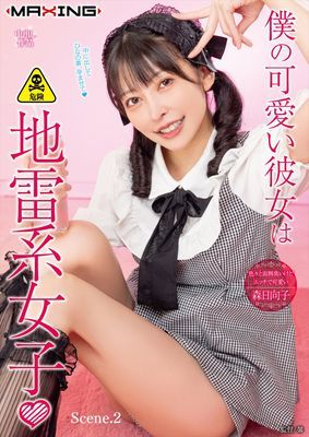 作品封面