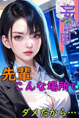 作品封面
