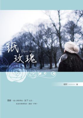 作品封面