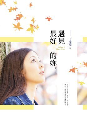 作品封面