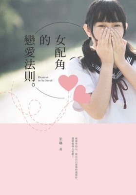 作品封面