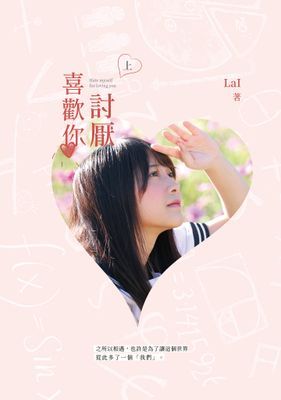 作品封面