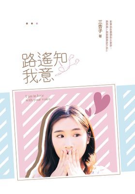 作品封面