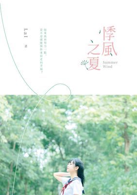 作品封面