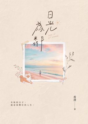 作品封面