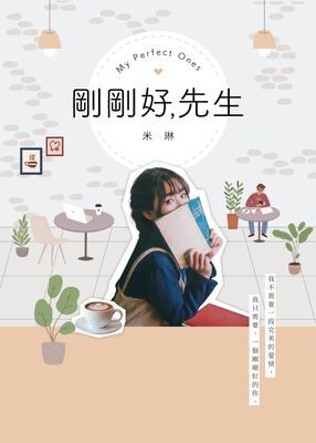 作品封面
