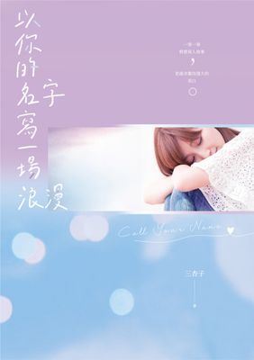 作品封面