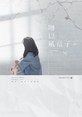 作品封面