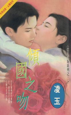 作品封面