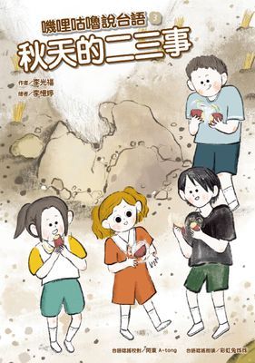 作品封面
