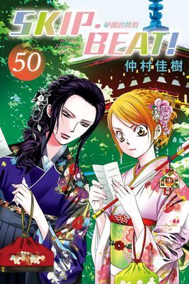 作品封面
