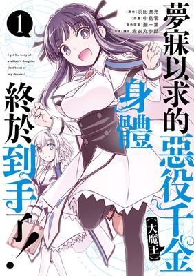 作品封面
