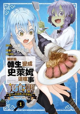 作品封面