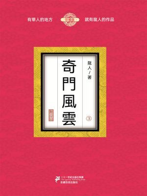 作品封面