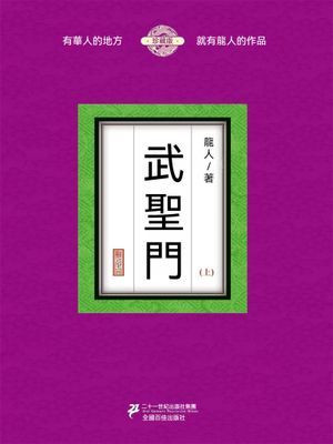作品封面