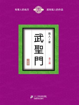 作品封面