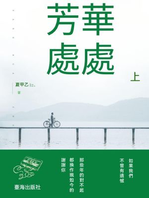 作品封面