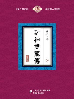 作品封面