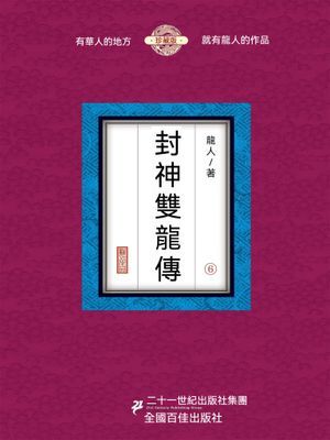 作品封面