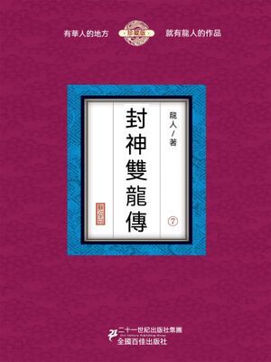 作品封面