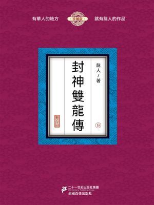 作品封面