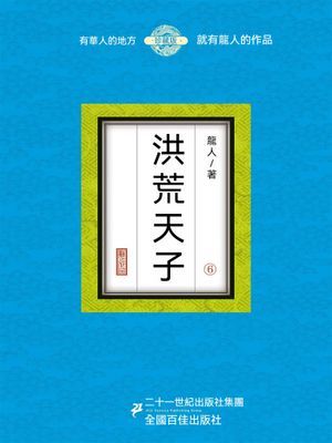 作品封面