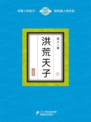 作品封面