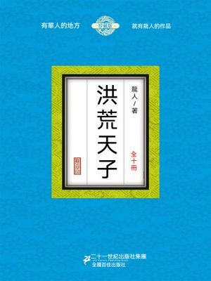 作品封面