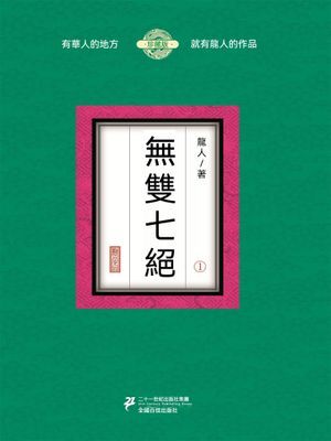 作品封面