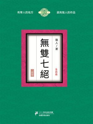 作品封面