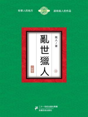 作品封面