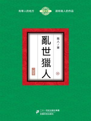 作品封面