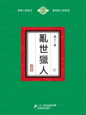 作品封面