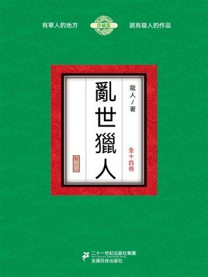 作品封面