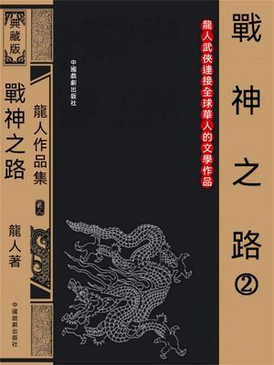 作品封面