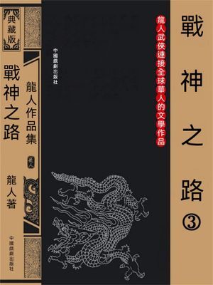 作品封面