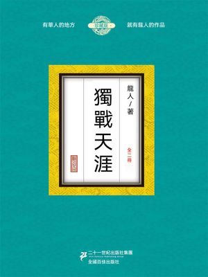 作品封面