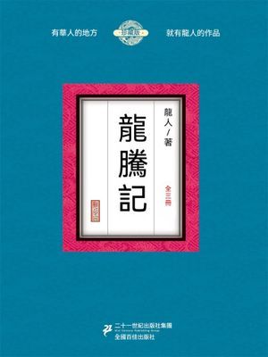 作品封面