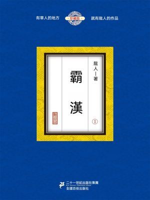 作品封面